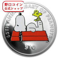 予約商品 2015 0.841オンス イギリス 領ヴァージン諸島 ピーナッツ65周記念 銀貨 プルーフ 【proof】