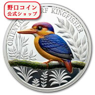 予約商品 2025 1オンス アセンション島 オリエンタルドワーフキングフィッシャー 銀貨 プルーフ 【proof】