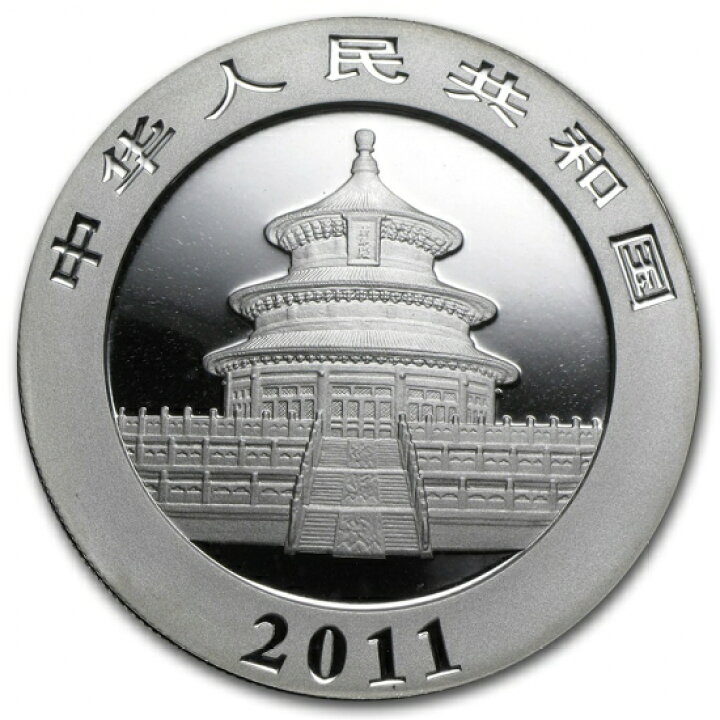 楽天市場】即納・追跡可 新品未使用 2011 中国 パンダ銀貨1オンス 