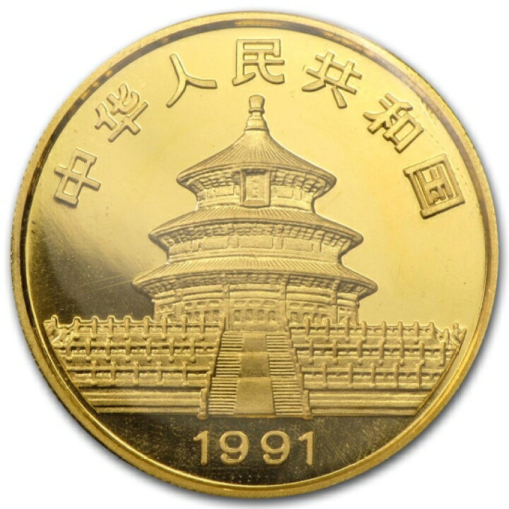 楽天市場】即納 新品未使用 1991 中国 パンダ金貨1オンス@95142678 