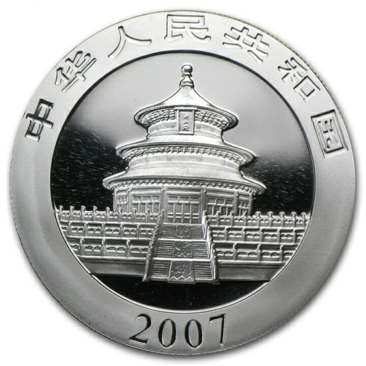 楽天市場】即納・追跡可 新品未使用 2007 中国 パンダ銀貨1オンス 