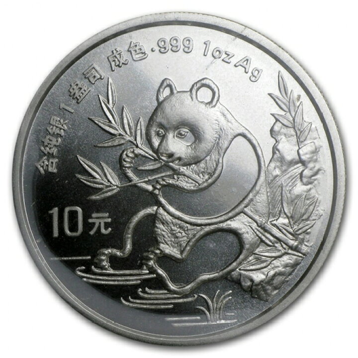 楽天市場】即納・追跡可 新品未使用 1991 中国 パンダ銀貨1オンス 