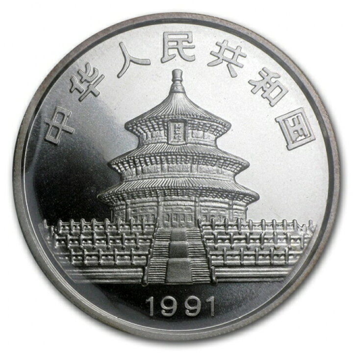 楽天市場】即納・追跡可 新品未使用 1991 中国 パンダ銀貨1オンス 