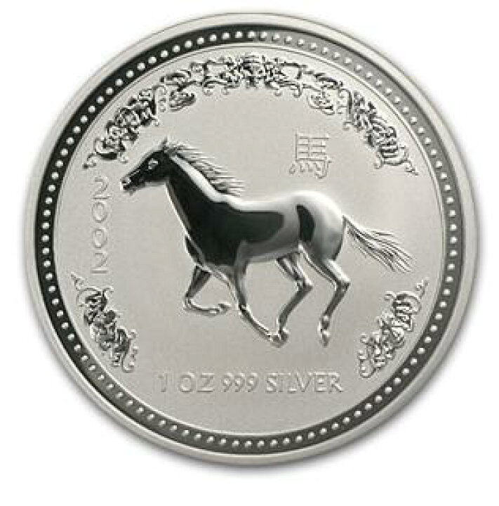 楽天市場】即納・追跡可 干支 馬 銀貨 1オンス 2002年製 (Series 1 