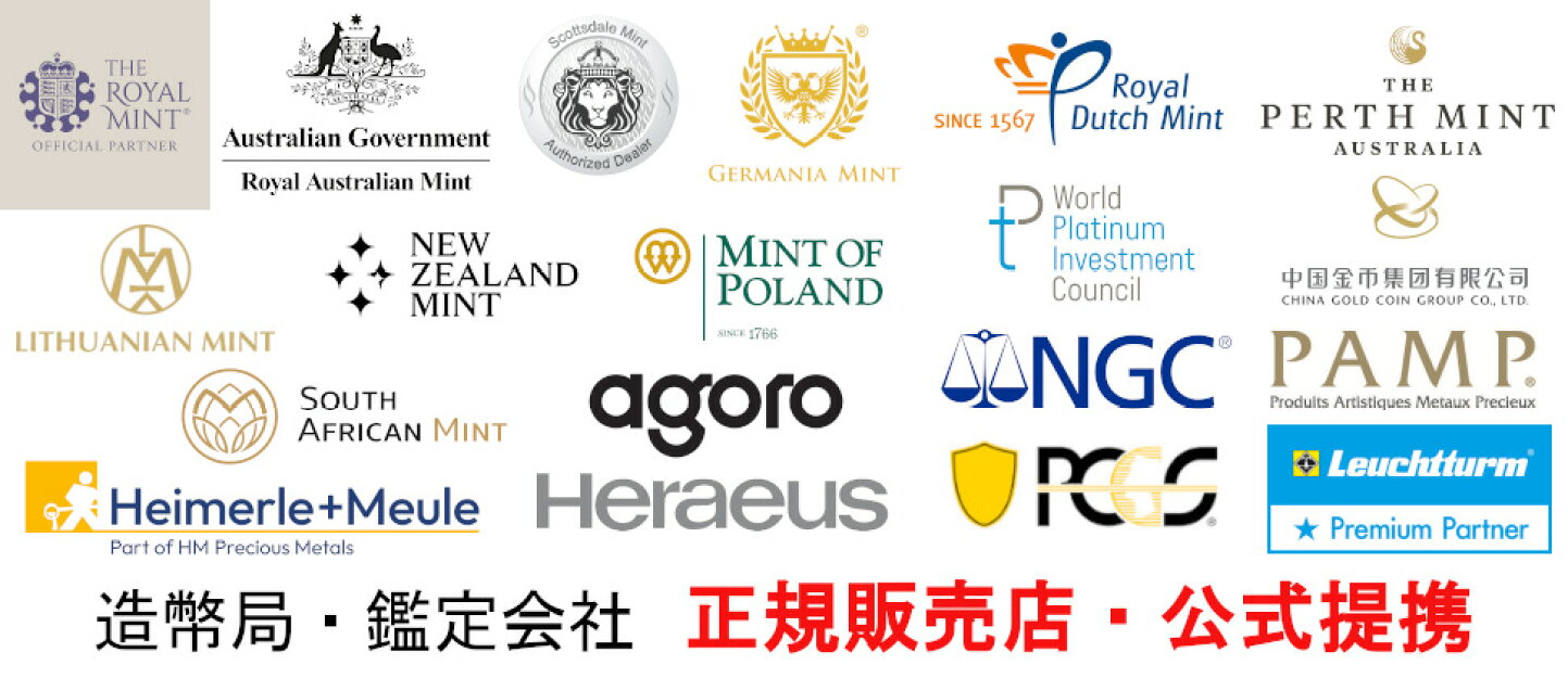 楽天市場 | 野口コイン株式会社 - 野口コイン株式会社楽天市場店