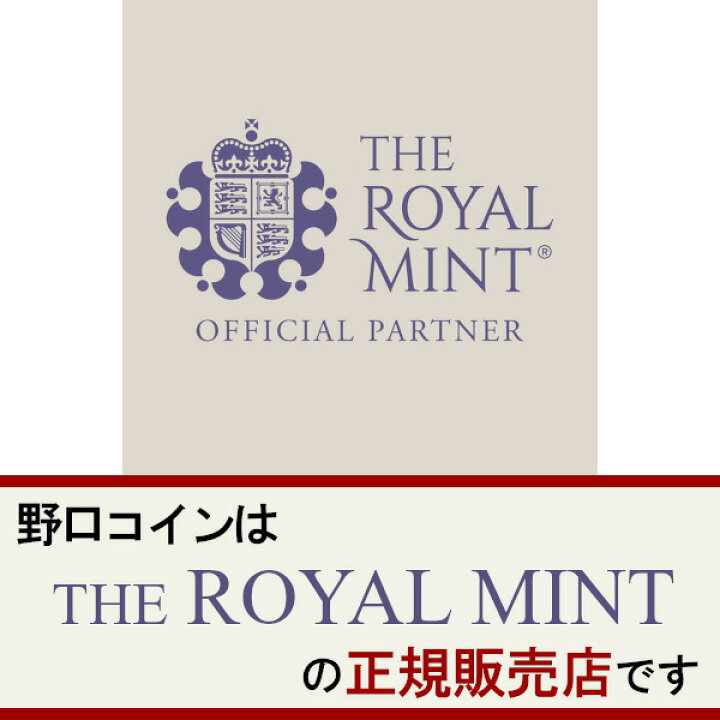 楽天市場】即納・追跡可 2021 1オンス イギリス ブリタニア銀貨 (39mm 