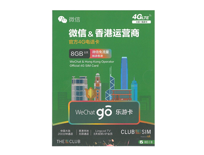 宅急便で発送 海外旅行 出張におススメ 再入荷 予約販売 香港 プリペイド SIMカード LTE大容量SIM 8日間8GBデータ定額 購買 Club 4G Sim