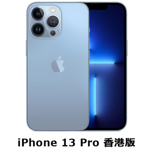 楽天市場】iPhone 13 Pro 香港版 A2639 海外SIMフリーモデル【2枚SIMが 
