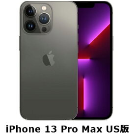 iPhone 13 Pro Max US・アメリカ版 A2484 海外SIMフリーモデル【5G・ミリ波に対応！6.7インチディスプレイ、2021年新型のiPhone！】