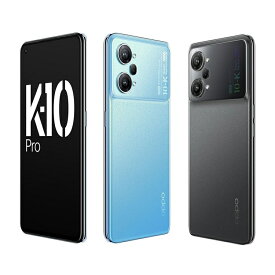 Oppo K10 Pro 5G 海外SIMフリー中国版 【SoCにDimensity 8000-MAX、Snapdragon 888 搭載 80W急速充電 】