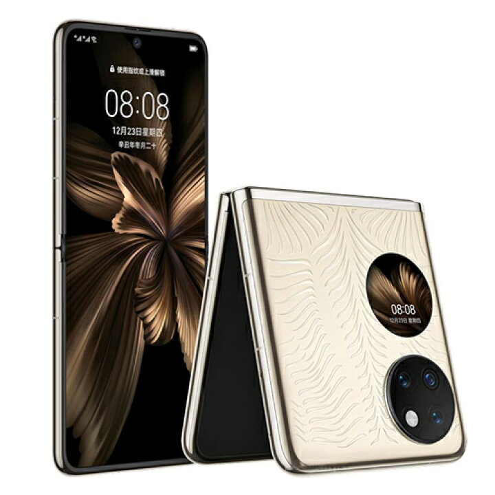 楽天市場 Huawei P50 Pocket 美しい次世代折りたたみスマホ Snapdragon 8搭載 海外ｇｓｍ携帯販売のジャパエモ