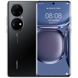 Huawei P50 Pro グローバル版 JAD-LX9 Snapdragon 888版【Huawei最新の4眼カメラスマホ】