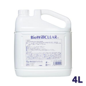 【 BioWill CLEAR 】 バイオウィルクリア 300ml / 1L ノズル付き / 1L / 4L 詰替 / 2本セット / 3本セット 強力除菌消臭スプレー 除菌剤 バイオウィル