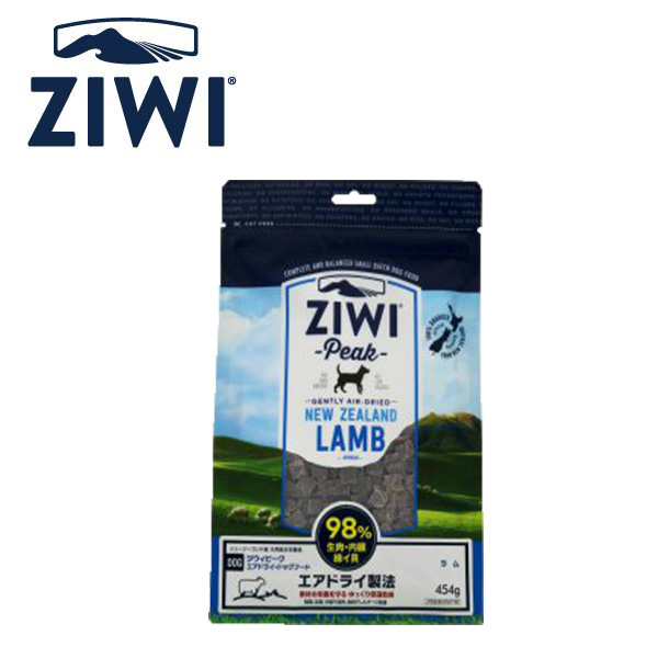 【Ziwi Peak　ジウィピーク　ジーウィピーク】ドッグフード ラム　1kg　【お取り寄せ商品】