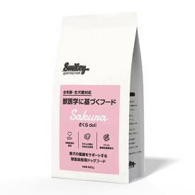 スマイリー 国産さくらdeli 600g / 1.5kg（500g×3袋） / 5kg（500g×10袋）ドッグフード 犬 ごはん 国産 無添加 無着色 馬 馬肉 ドライフード 犬用 全年齢用 smiley