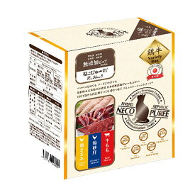 ねこぴゅーれ 無添加ピュアシリーズ 鶏牛 バラエティボックス 鶏ささみ 鶏砂肝 牛もも (20本×3種類) 猫 おやつ キャットフード トッピング 猫用おやつ チキン ビーフ 無添加 ピューレ 国産 日本産 ※DM便不可※ 【リバードペット】※お取り寄せ商品※