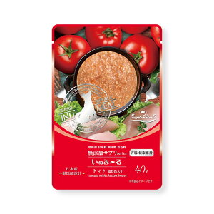 いぬみ〜る 無添加サプリseries SuppleValue5 胃腸健康維持 トマト 鶏むね入り (パウチ40g×14袋) 日本産 犬 おやつ トッピング ウェット 野菜 チキン いぬみーる 【リバードペット】