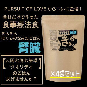 yzzyPURSUIT OF LOVEz炫 ڂ̂Ȃ݂͂ `HÖ@HEt` 800g×4܃Zbg yhbOt[hz S SNΉ Y tPA Ö@H pV[gIuu  t[h