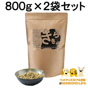 Zbgy PURSUIT OF LOVE z炫 ڂ̂Ȃ݂͂ 800g×2܃Zbg yhbOt[h S SNΉ Y ܂₯΍  t[h pV[gIuuz