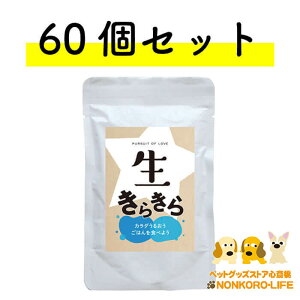 yzBzyPURSUIT OF LOVE ipV[gIuujz炫 100g×60 S SNΉ Y ܂₯΍ Y   t[h gg