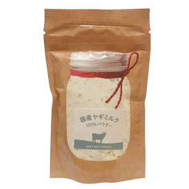komachi-na- こまちな 国産100％ヤギミルクパウダー 犬 猫 小動物 30g 日本産 高知県産 栄養抜群