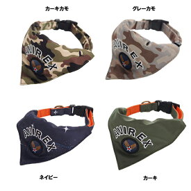 楽天市場 アビレックス ペット ペットグッズ の通販