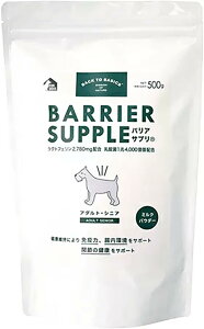 BARRIER SUPPLE oATv A_gEVjA  ~N^Cv 500g Tvg ~N