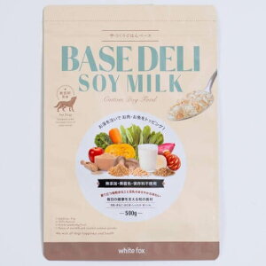 white fox zCgtHbNX Â育͂ BASE DELI SOY MILK x[Xf \C~N SΉ 500g EFbg Y  ʕ  哤 Ȃ Y Y
