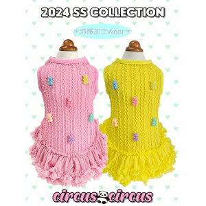 SALE 30OFF circus circus T[JXT[JX Candy Gummy s CCW-0273 N[H ̎q   o ^ ^ O~xA