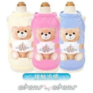 SALE 30OFF circus circus T[JXT[JX Toy Bear ʂ݃^N ^/^ CCW-0285 p ^N ̎q  t o