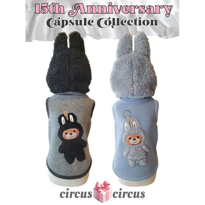 楽天市場】circus circus サーカスサーカス Love Bear Mascot Hoodie 