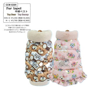 ��SALE 50��OFF �� circus circus �T�[�J�X�T�[�J�X Fur lapel ���ȃx�X�g �����^��/���^�� XXS/XS/SS/S/M/L CCW-0263 �� �� ���� �h�b�O�E�F�A ���̎q �j�̎q �A�E�^�[ �t�@�[ ���� ������ 2�F�W�J