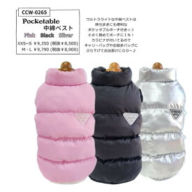 ※SALE 50％OFF ※ circus circus サーカスサーカス Pocketable 中綿ベスト 超小型犬/小型犬 XXS/XS/SS/S/M/L CCW-0265 犬 服 犬服 ドッグウェア 女の子 男の子 アウター 中綿 お揃い 3色展開