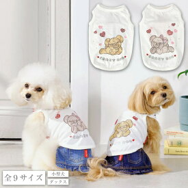 クレイジーブー ラブベアタンク 全9サイズ 春 夏 タンクトップ 袖なし お揃い 小型犬 ダックス お出かけ cb261163 犬服 犬 服 かわいい CRAZYBOO