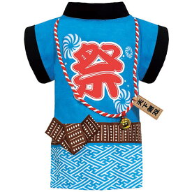 リアル はっぴ 祭 2025新作 犬 夏 イベント 犬服 犬用 小型犬 中型犬 大型犬 お祭り 男の子 女の子 お祭り コスチューム 【REAL】