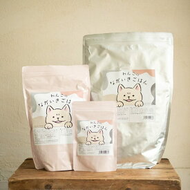 【100g8月中入荷予定※ご予約受付中※】ノンコロオリジナル ドッグフード わんこのながいきごはん 100g/1.2kg/2.4kg ドッグフード 犬 フード ドライフード 鶏むね肉 とりむね肉 とり 無添加 全犬種 全年齢対応 国産 涙やけ
