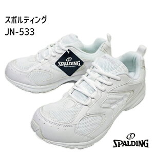 スポルディング スニーカーの通販 価格比較 価格 Com