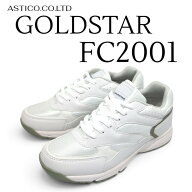[ア] GOLDSTAR ゴールドスター FC2001 白 グラウンドシューズ