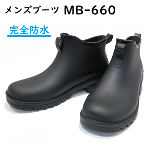 �a�m���C���u�[�c�@MB-660�@�u���b�N