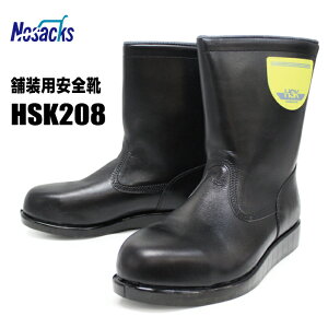 S ܑpSC HSK208 C^Cv@HSK208