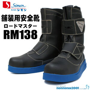 V ܑpSC [h}X^[RM138