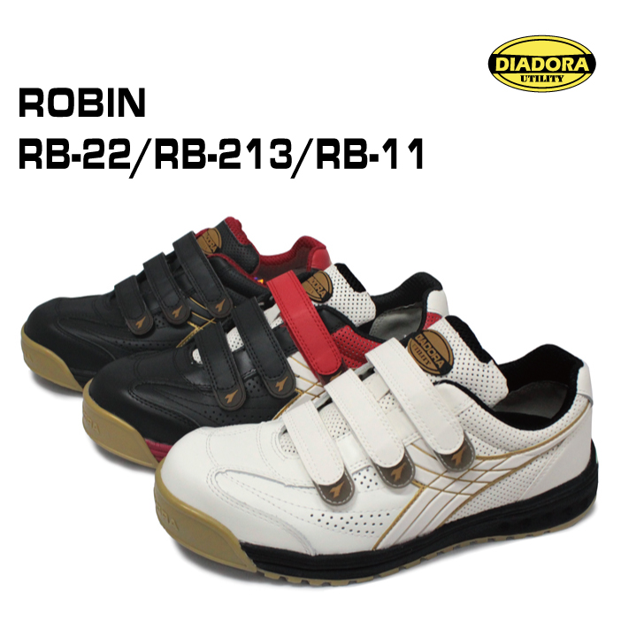 ディアドラ安全靴の最高峰モデル ROBINJSAA プロスニーカー （訳ありセール 格安） かっこいい ディアドラ安全靴 新商品 ＲＢ－１１ ＲＢ－２２ ロビン ＲＢ－２１３