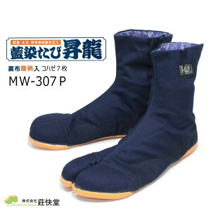  я 7Rn[ MW-307P n Dt