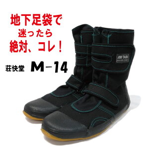 �������@�y���n�����܁@�W���u�^�r�@M�|14 �y���������z