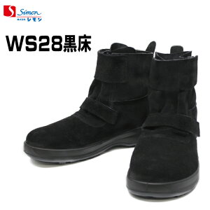 V nڗpSC VX^[WS28 