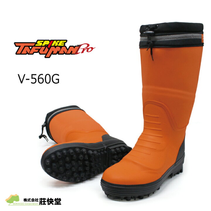 楽天市場】荘快堂 スパイクタフマン・プロ V−560G 安全スパイク 