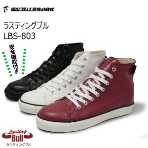 安全靴 足袋 在庫処分の人気商品 通販 価格比較 価格 Com