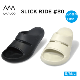 丸五　SLICK RIDE #80（スリックライド#80） 　リカバリーサンダル　リラックスサンダル
