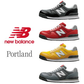 ニューバランス new balance 安全靴 Portland ポートランド 店長おすすめ！
