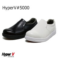 日進ゴム　ハイパーV コックシューズ HyperV ＃5000 黒　白